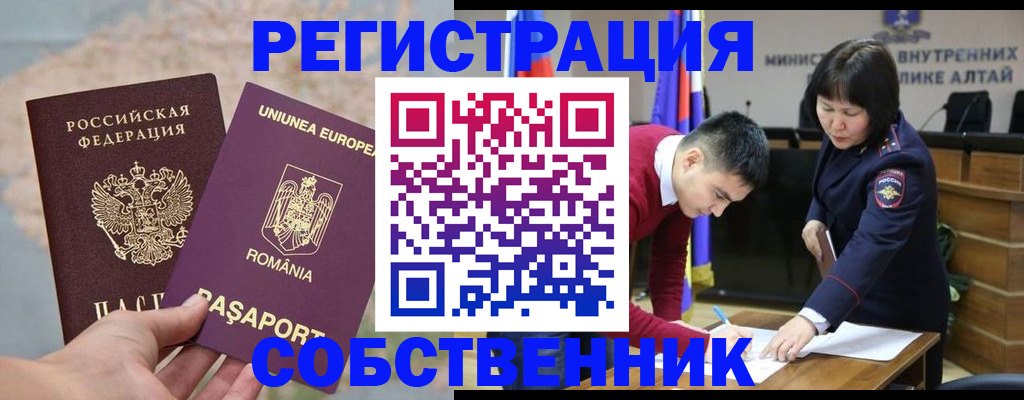 прописка для военкомата в Сосенском