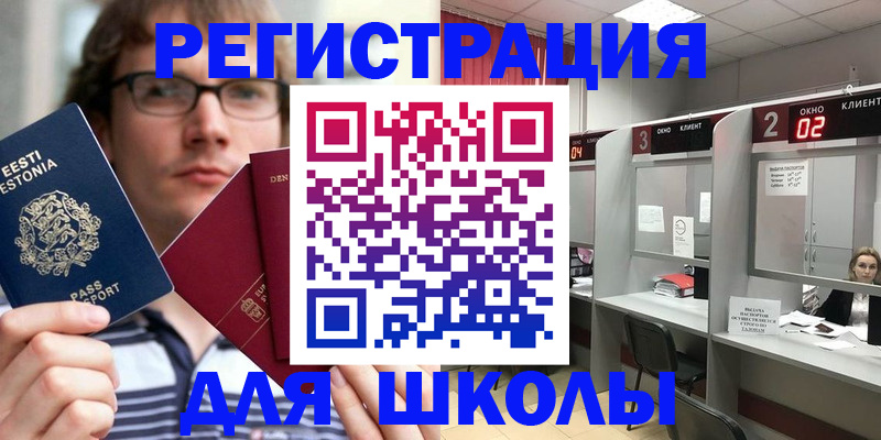 прописка поиск в Сосенском