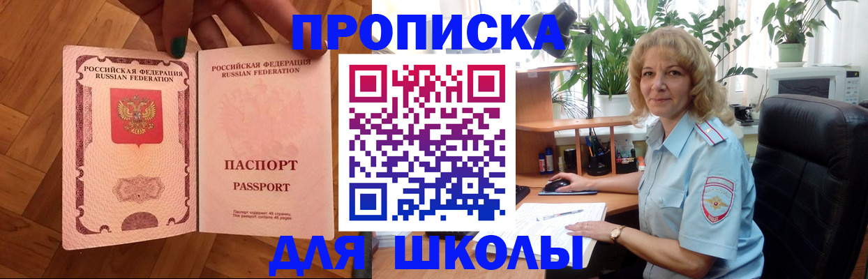 форма 3 в Сосенском